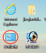 win10字体模糊的操作手法