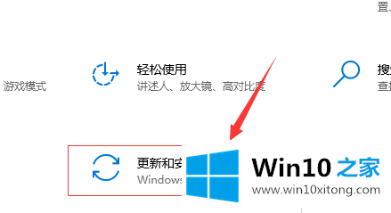 win10版本1909怎么关闭自带杀毒的解决措施