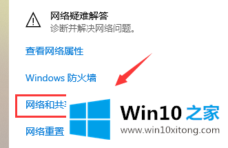 Win10网速慢网卡设置解决的具体解决技巧