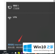 技术员教你win10笔记本电脑怎么连wifi的具体方法