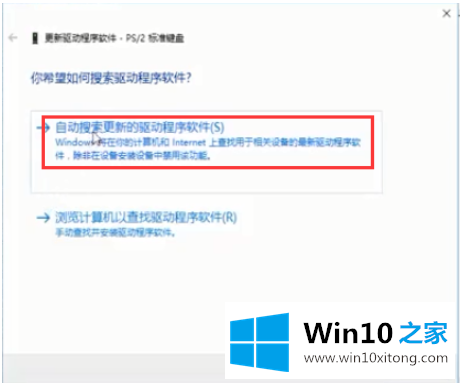 win10笔记本键盘失灵怎么修复的详细解决教程