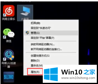 win10笔记本键盘失灵怎么修复的详细解决教程