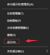 老司机设置win10系统中如何隐藏我的详细解决手段