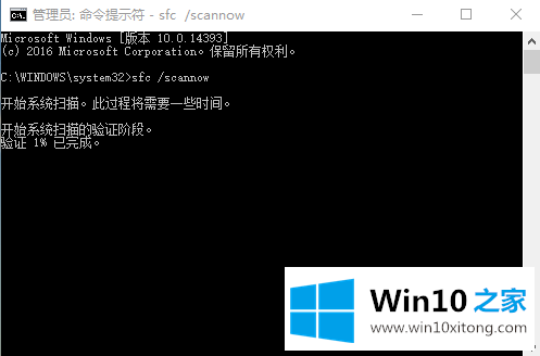 Win10系统Windows设置一直卡起的完全解决步骤