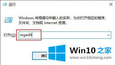 win10系统不能使用Alt+Tab切换窗口的处理措施