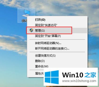 win10系统开始菜单打不开的图文方法