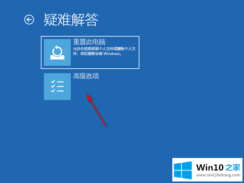 win10安装失败无限重启如何恢复的详尽操作教程