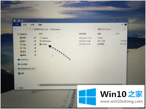 win10系统教程的完全处理要领