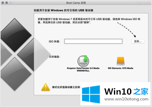 win10系统教程的完全处理要领