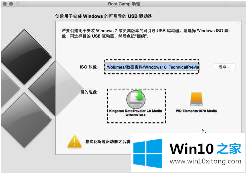 win10系统教程的完全处理要领