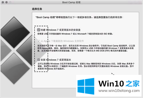 win10系统教程的完全处理要领