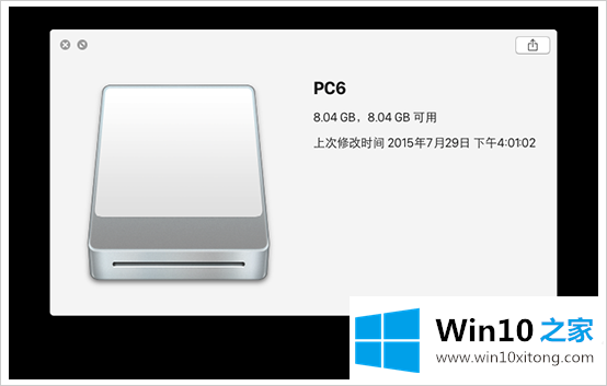 win10系统教程的完全处理要领