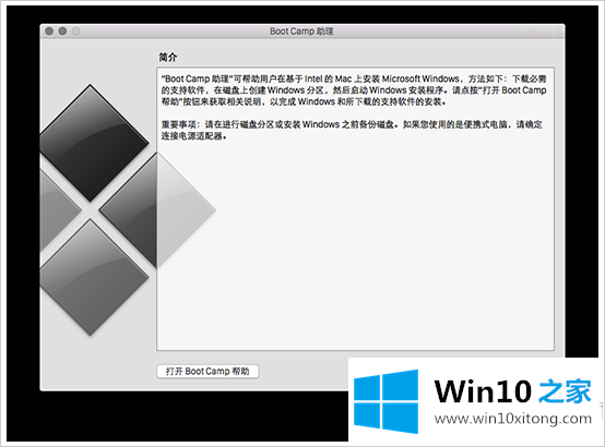 win10系统教程的完全处理要领