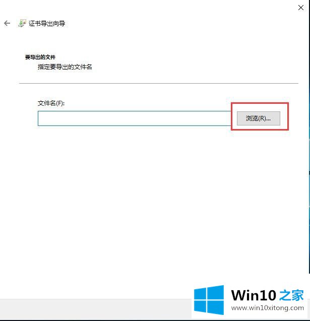 Win10文件夹加密码怎么设置的操作措施