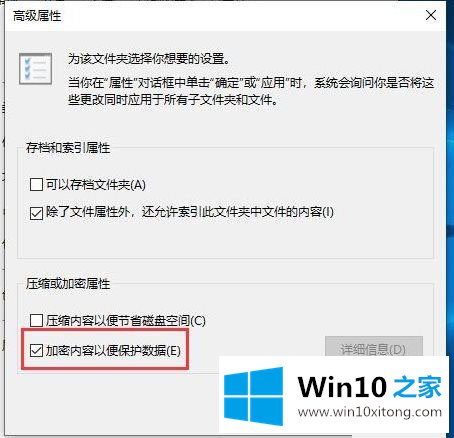 Win10文件夹加密码怎么设置的操作措施