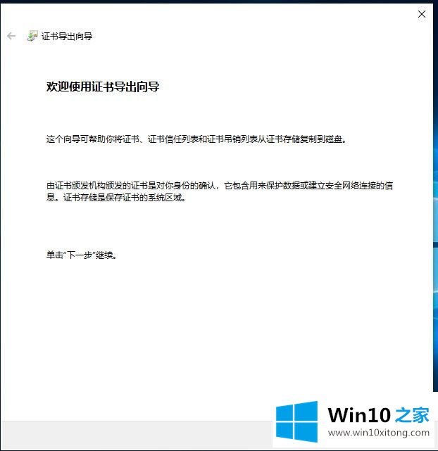 Win10文件夹加密码怎么设置的操作措施