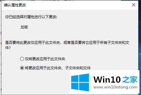 Win10文件夹加密码怎么设置的操作措施