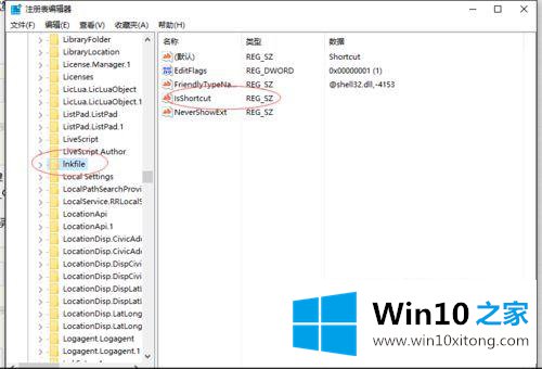 Win10右键管理提示“该文件没有与之关联的详尽处理技巧