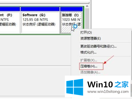 win10的教程