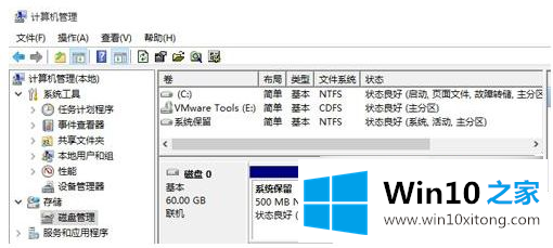 win10的教程