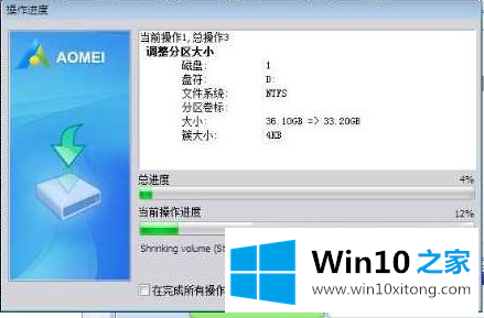 win10的教程