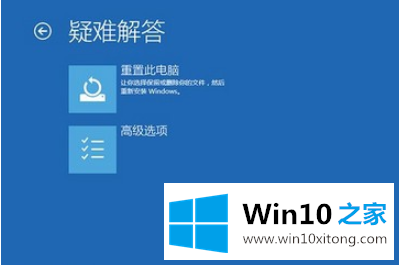 win10系统电脑频繁蓝屏重启的具体解决办法