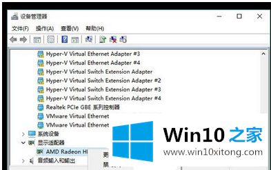 win10系统电脑频繁蓝屏重启的具体解决办法