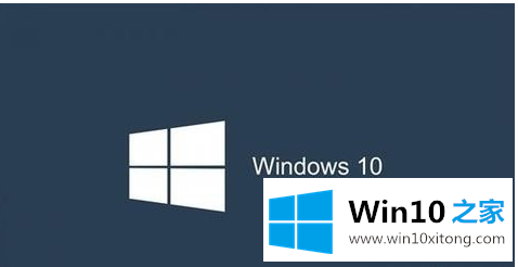 win10系统电脑频繁蓝屏重启的具体解决办法