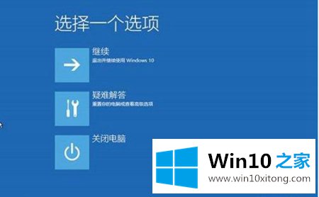 win10电脑频繁蓝屏而且每次代码不一样的详尽处理手法