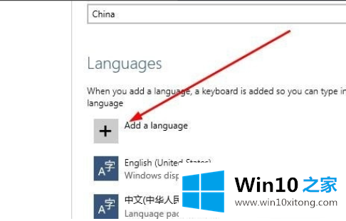 windows10的解决法子