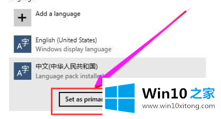 windows10的解决法子