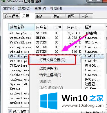 win10升级助手图文教程的图文教程