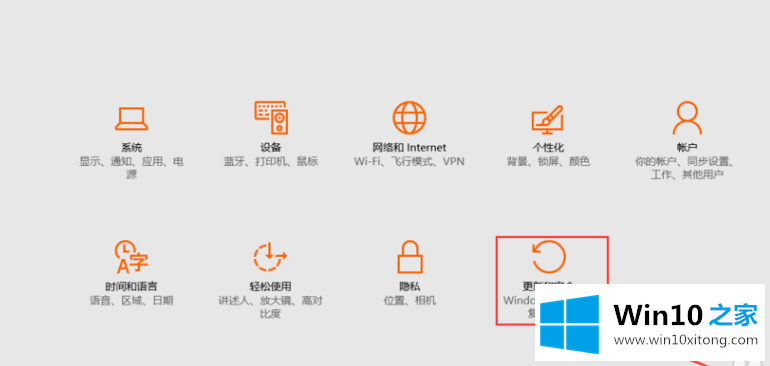 win10重置此电脑的详细解决对策