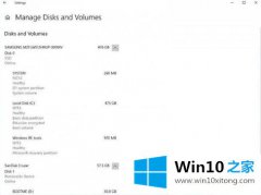 高手设置win10Build20197更新内容的完全操作要领