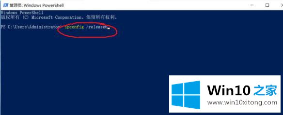 win10ipv6无网络访问权限解决方法的修复对策