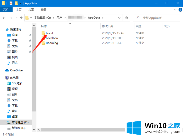 win10灰色浏览记录删不掉该的详尽处理要领