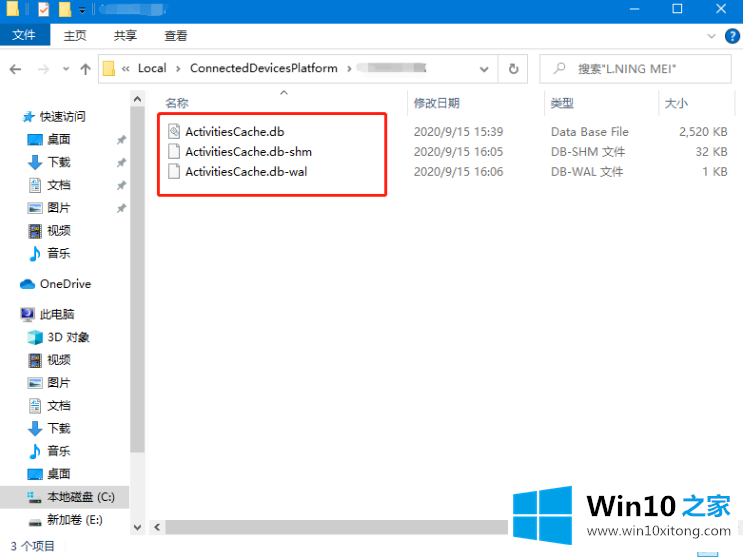 win10灰色浏览记录删不掉该的详尽处理要领