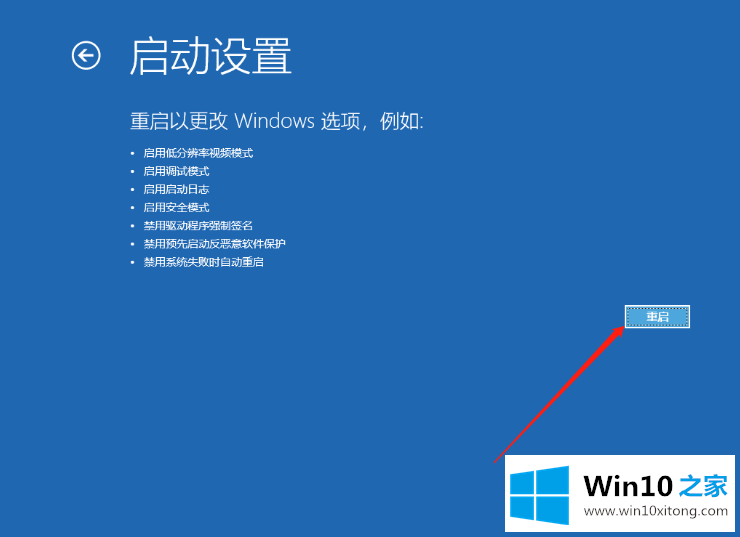 Win10开机提醒sihost的详细解决伎俩