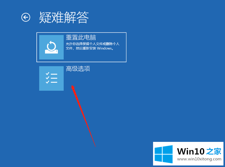 Win10开机提醒sihost的详细解决伎俩