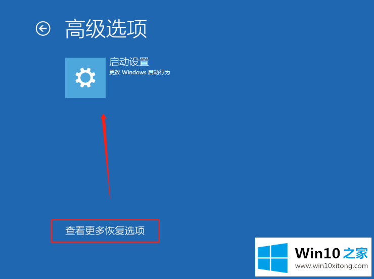 Win10开机提醒sihost的详细解决伎俩