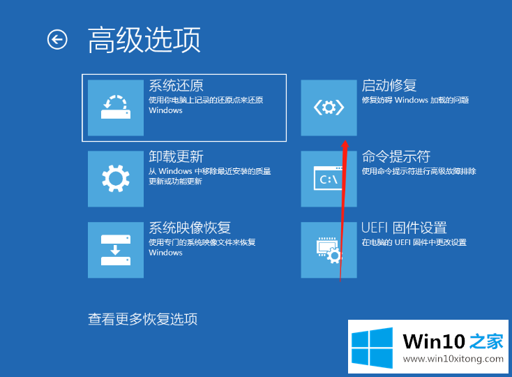 Win10开机提醒sihost的详细解决伎俩