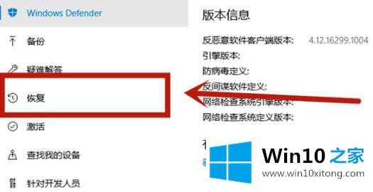 win10vt虚拟化开启方法的操作