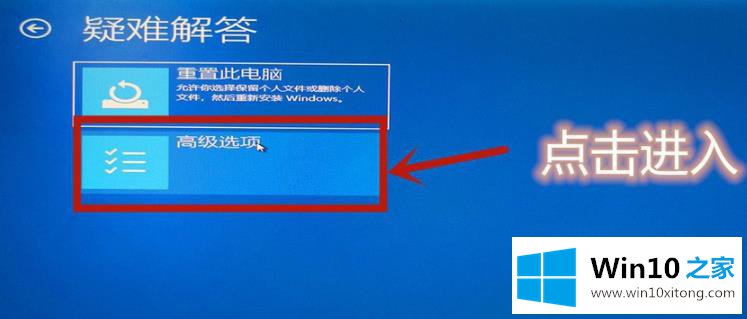 win10vt虚拟化开启方法的操作