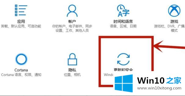 win10vt虚拟化开启方法的操作