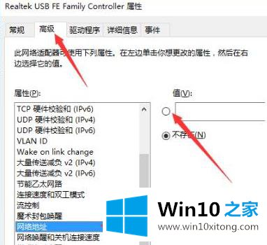 win10的详尽处理技巧