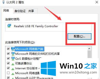 win10的详尽处理技巧