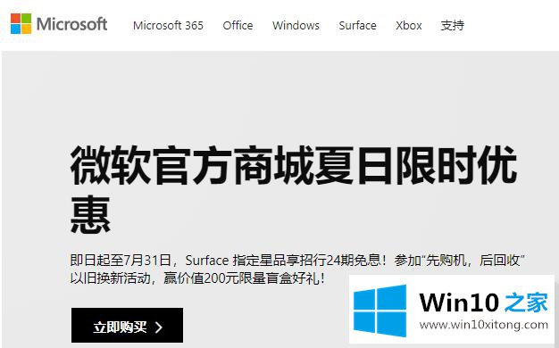 win10的处理门径