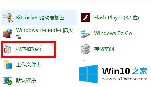 win10netframework3.5无法安装解决方法的操作