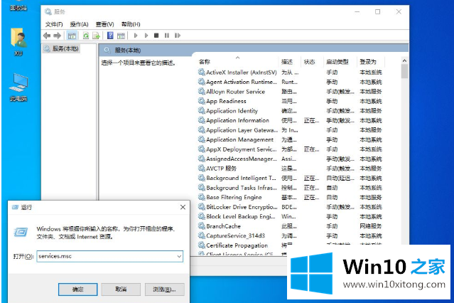 win10设置里找不到安全中心的操作手法