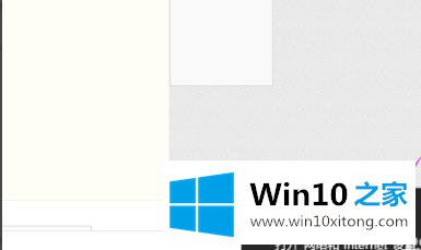 win10找不到网络路径0x80070035错误的详尽处理要领